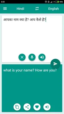 Hindi-English Translator android App screenshot 1